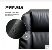 得力（deli）4913 电脑椅 家用办公椅 转椅人体工学皮椅子 时尚升降座椅 老板椅