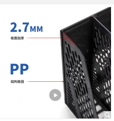 得力(deli)四联带笔筒收纳桌面文件框 多功能镂空文件栏/文件框/资料筐 办公用品 黑色78981