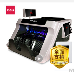 得力(deli)2019新版人民币B类点钞机验钞机 智能三屏商用家用收银支付语音数钱机数钞机