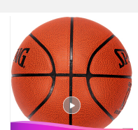 斯伯丁Spalding 比赛篮球74-604Y 室内外PU耐磨7号NBA球