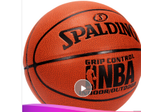 斯伯丁Spalding 比赛篮球74-604Y 室内外PU耐磨7号NBA球