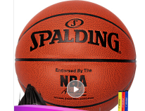 斯伯丁Spalding 比赛篮球74-604Y 室内外PU耐磨7号NBA球