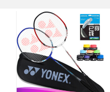 尤尼克斯YONEX羽毛球拍对拍碳素一体2支训练比赛羽拍NR7000I-2红蓝