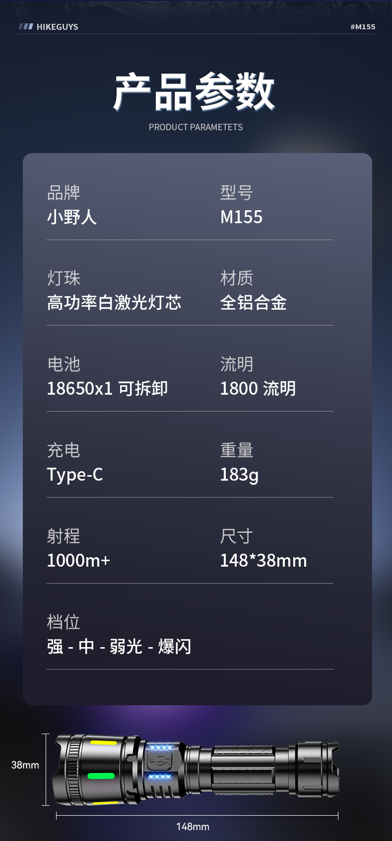 M155