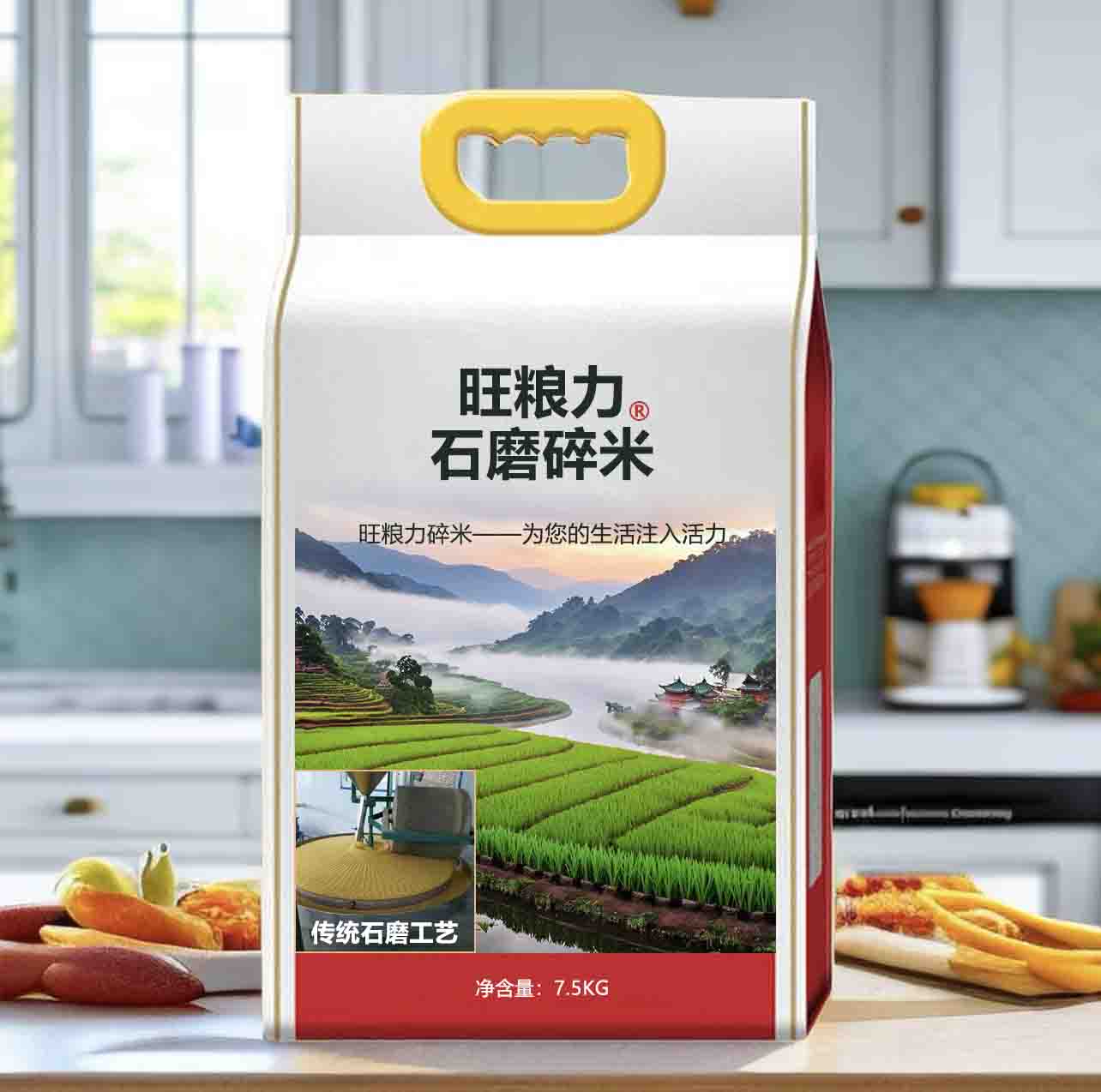 旺糧力石墨碎米