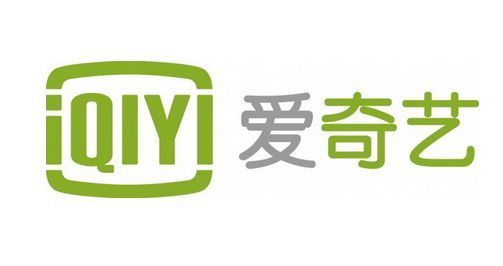 愛(ài)奇藝