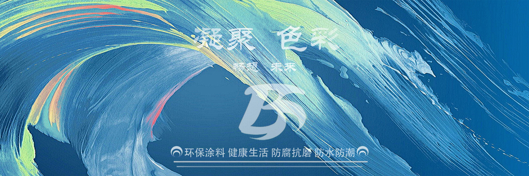 微信图片_20231229111423