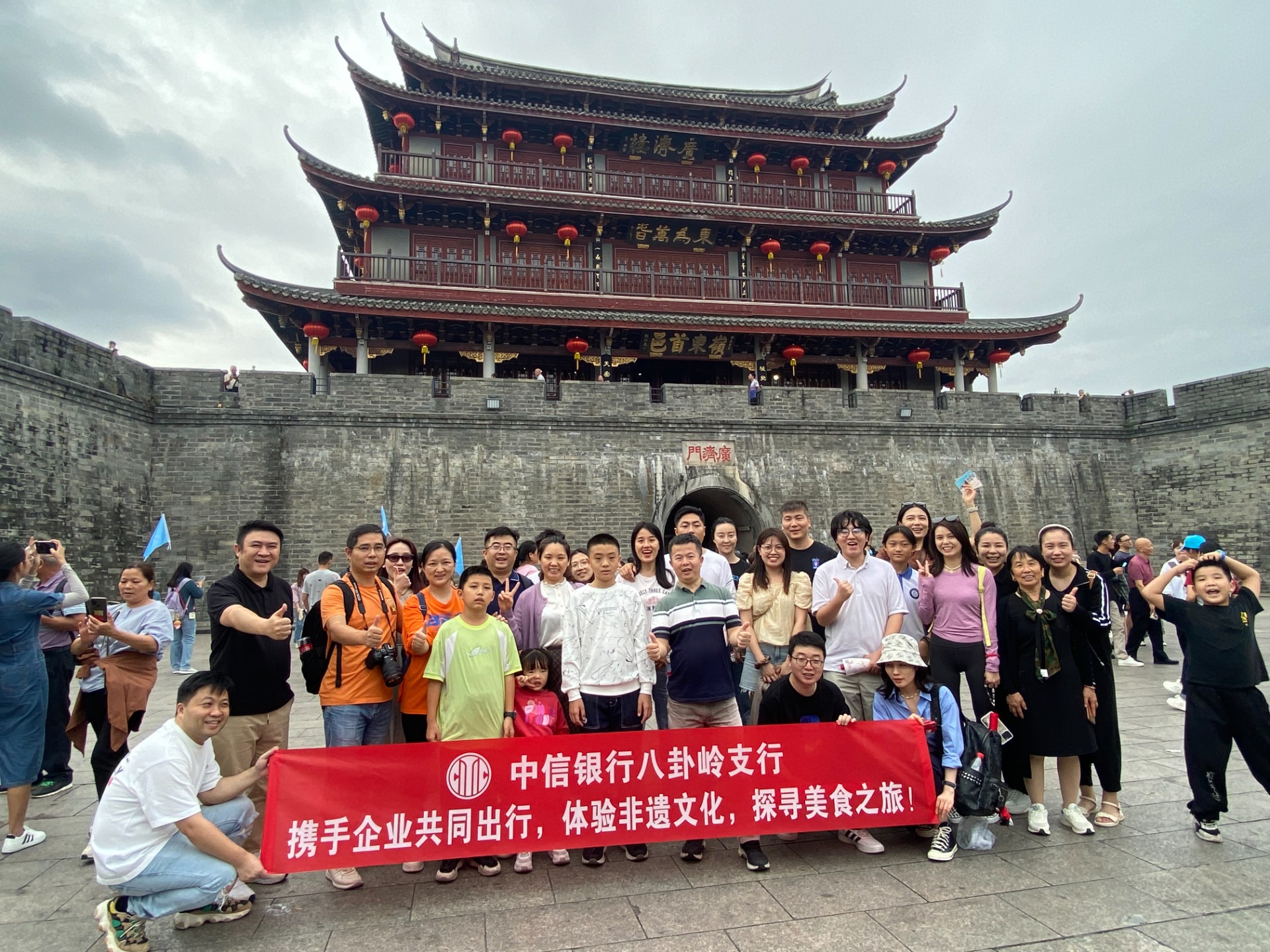 微信图片_20231114112204