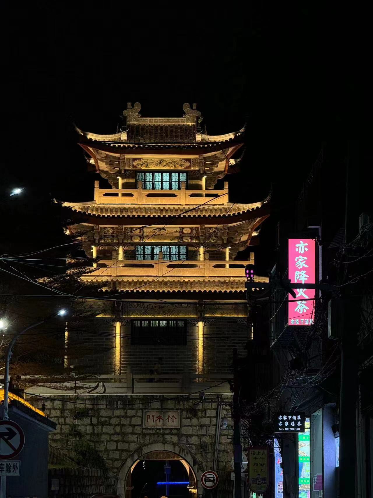 微信图片_20231114111154