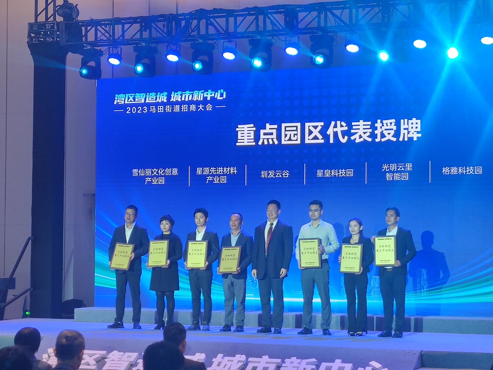 微信图片_20231207110224