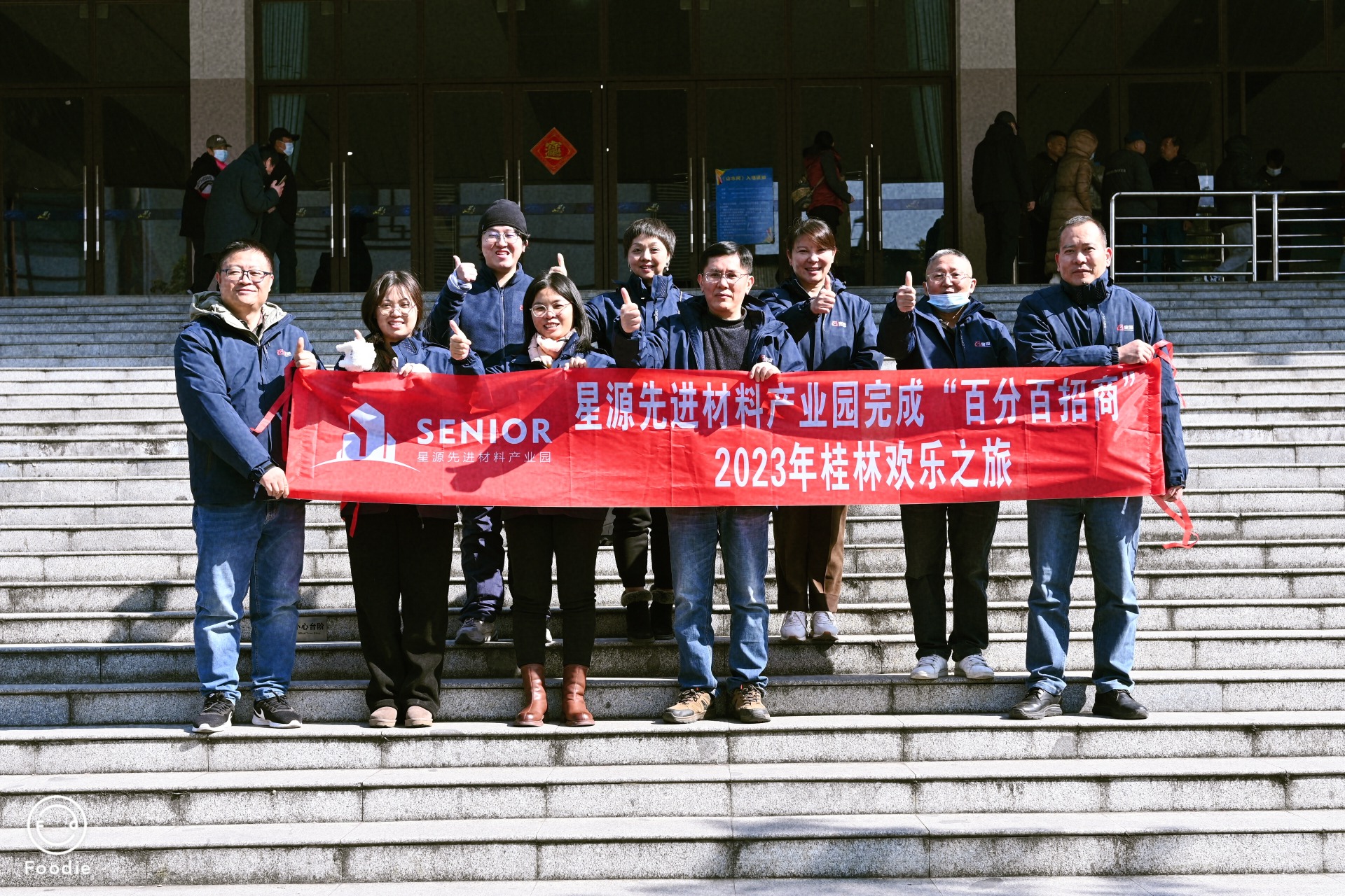 微信图片_20231226173108