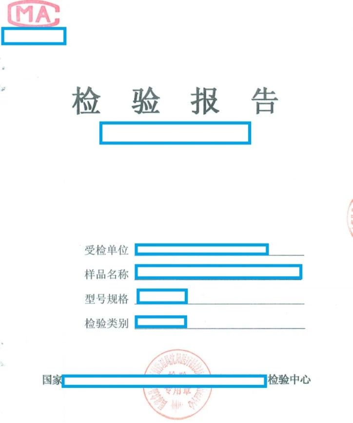 微信图片_20240111173723