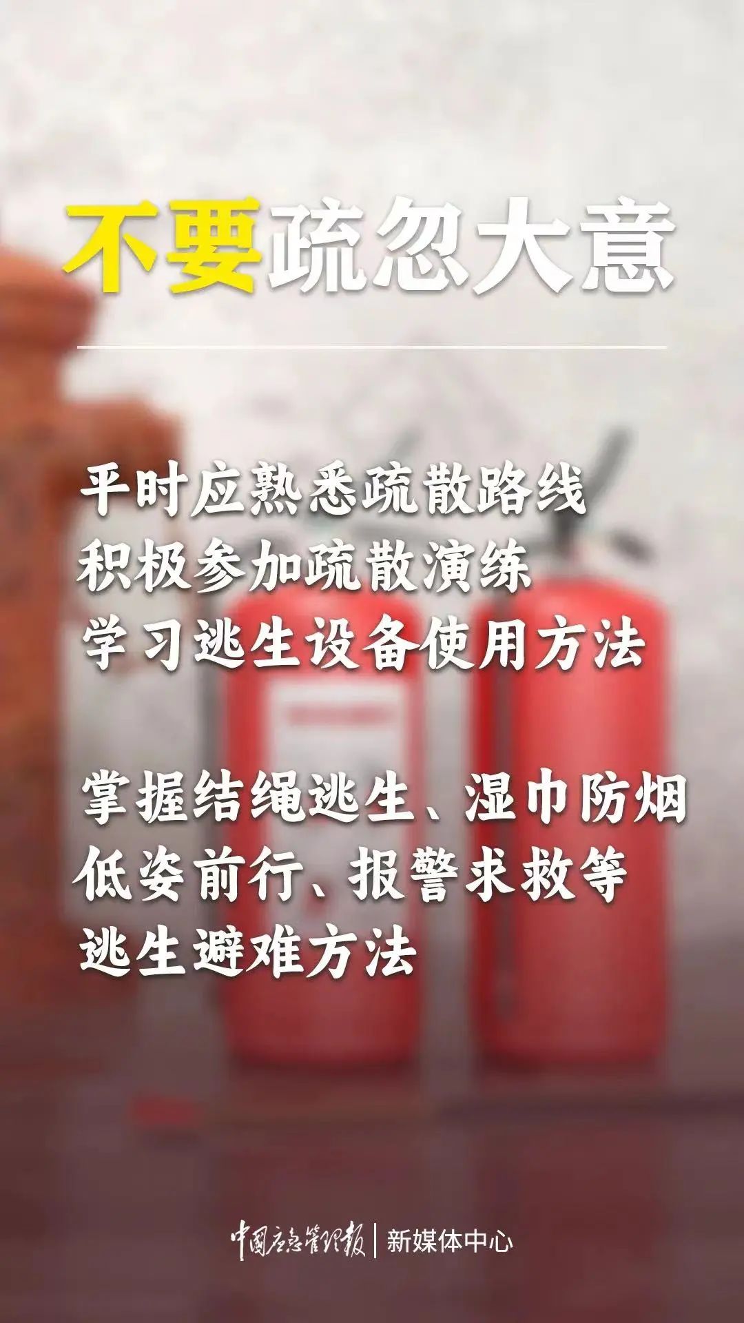 微信图片_20240220110119
