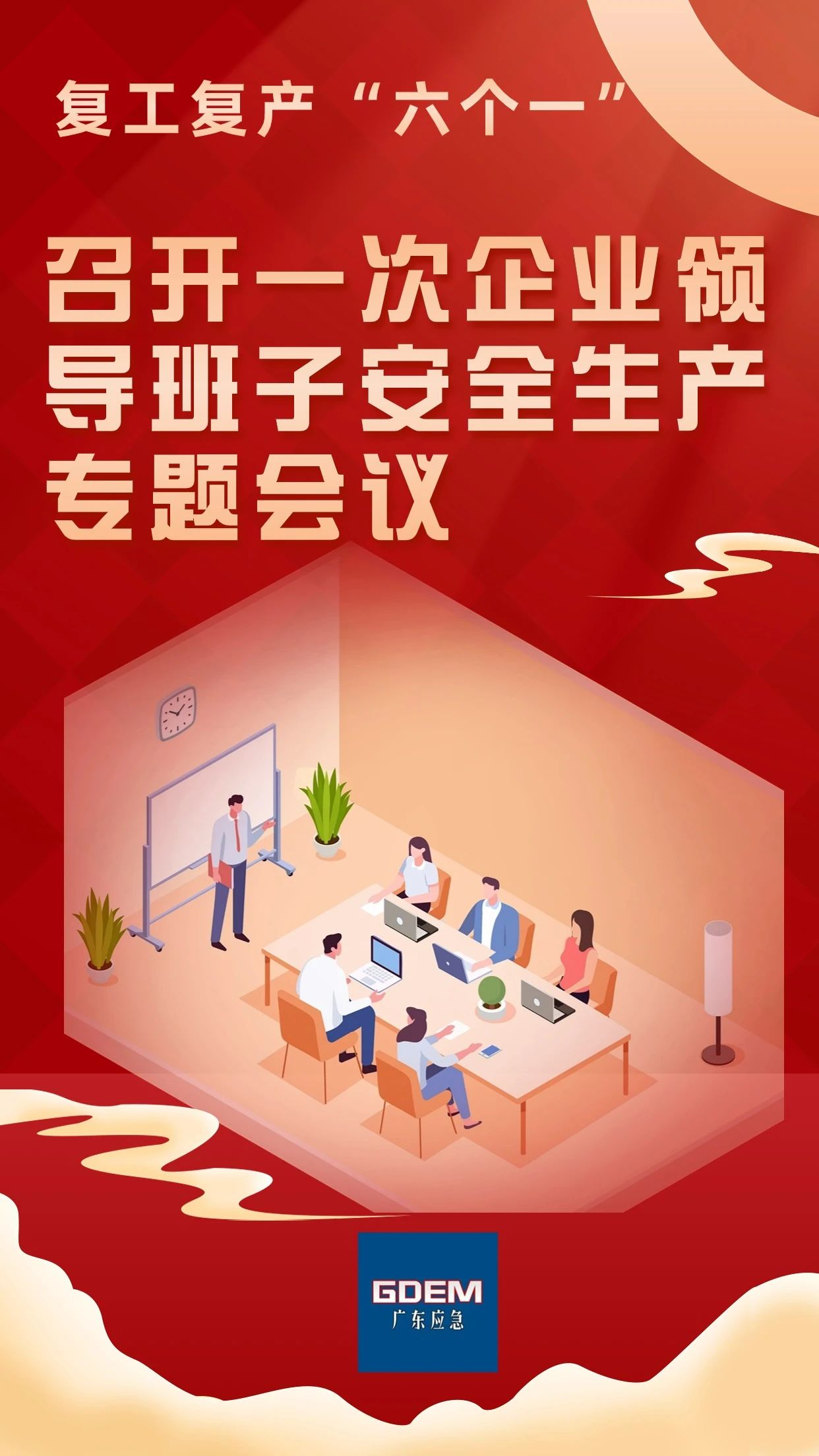 微信图片_20240229162156