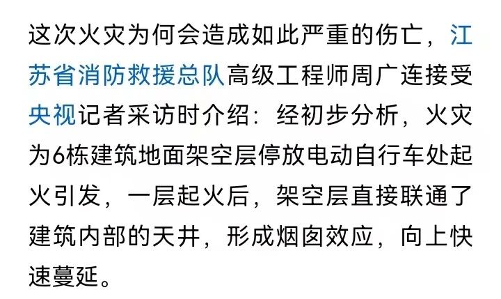 微信图片_20240229162036