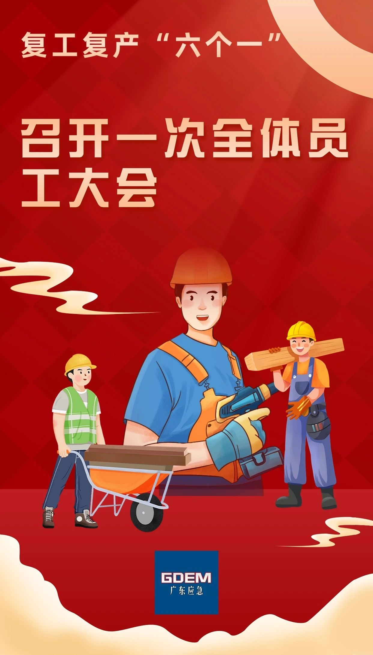 微信图片_20240229162204