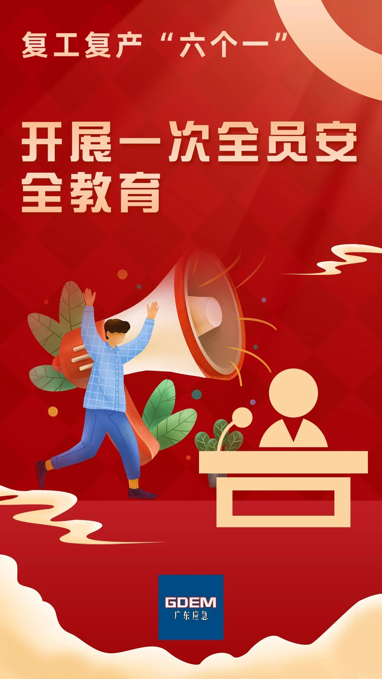 微信图片_20240229162206
