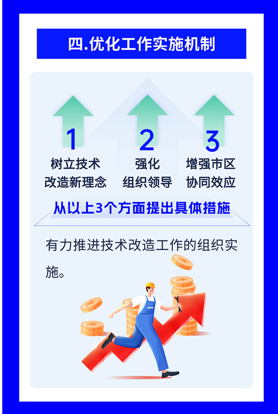 微信图片_20231214165842