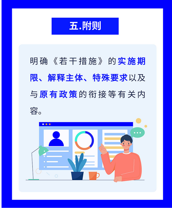 微信图片_20231214165855