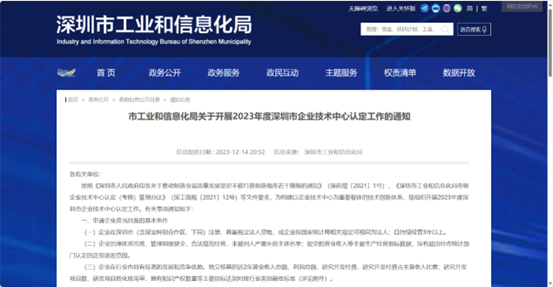 微信图片_20231220154631