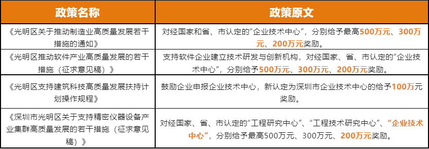 微信图片_20231220154805