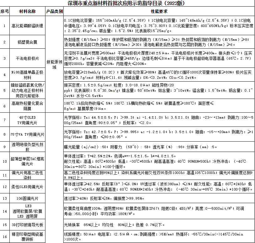 微信图片_20240111173726