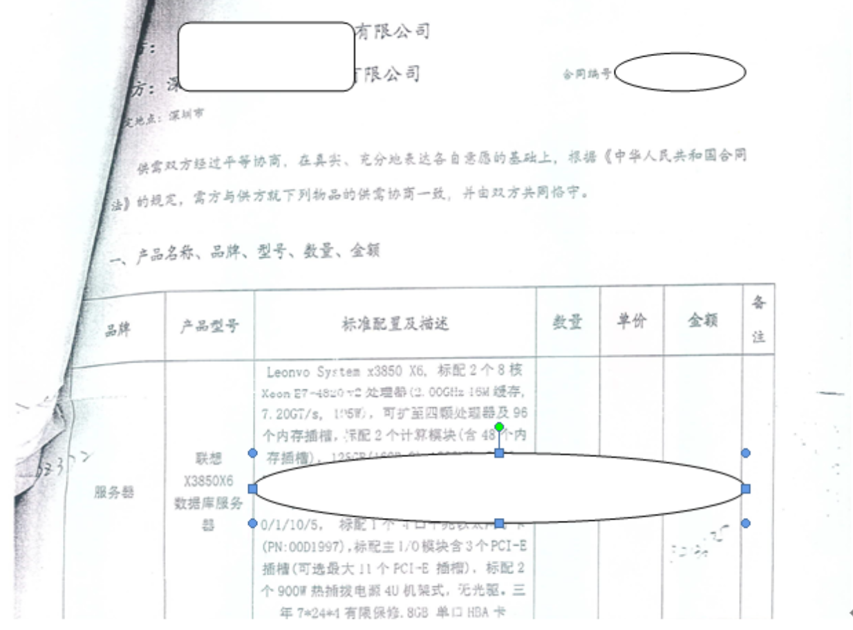 微信图片_20240111173717
