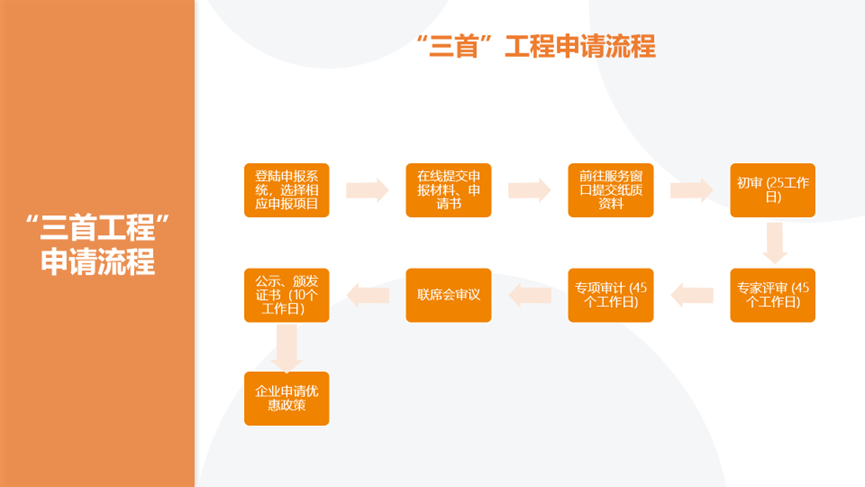 微信图片_20240111173748