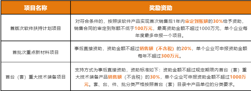 微信图片_20240111183837
