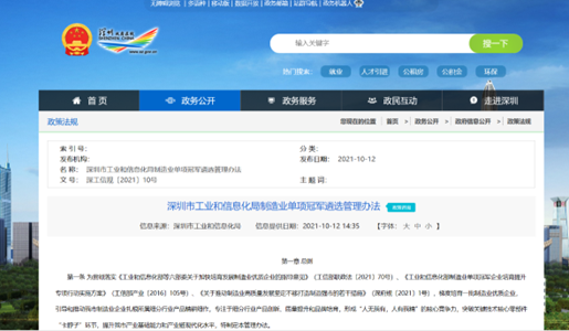 微信图片_20240118141231
