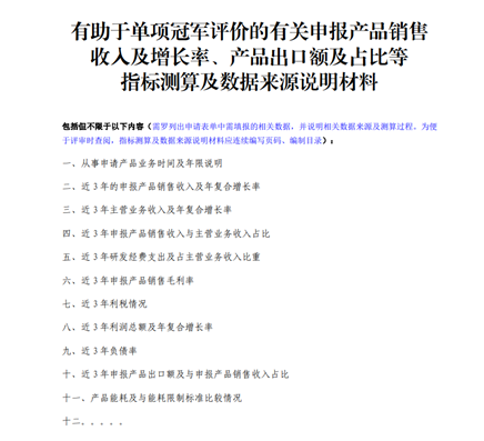 微信图片_20240118150134
