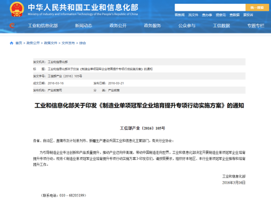 微信图片_20240118151307