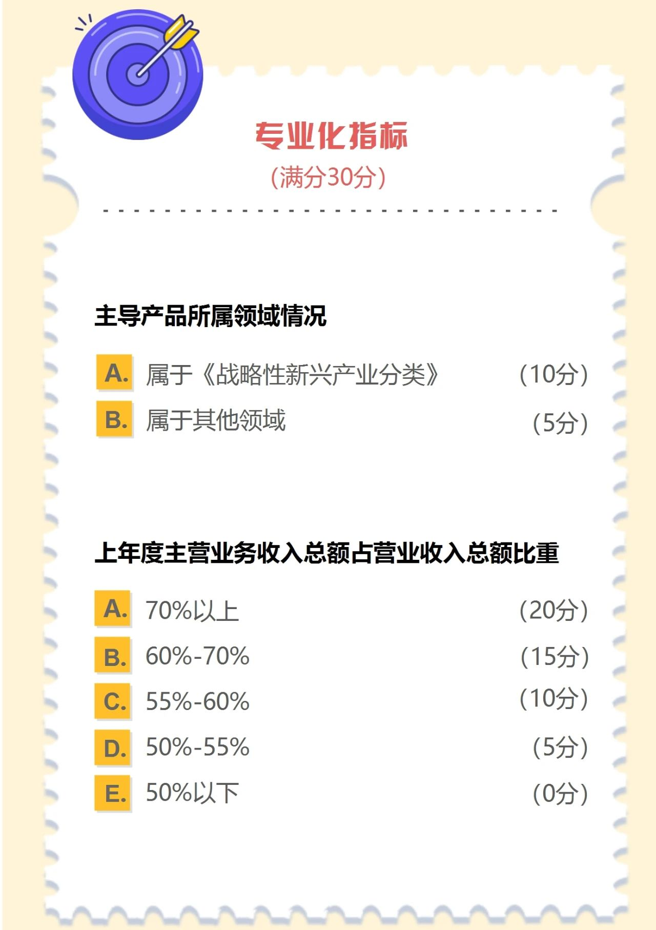 微信图片_20240222111837