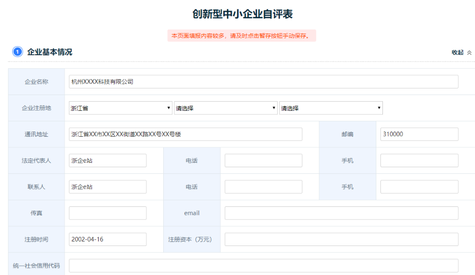 微信图片_20240222112122