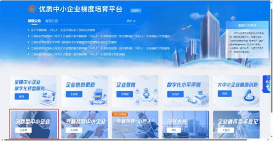 微信图片_20240222112139