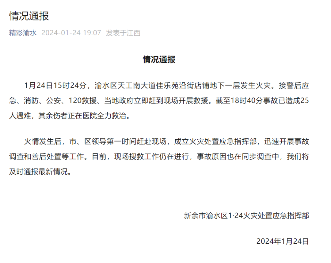 微信图片_20240220110018