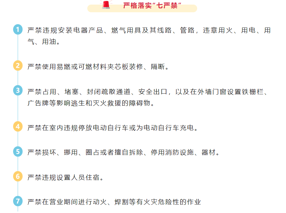微信图片_20240220110050