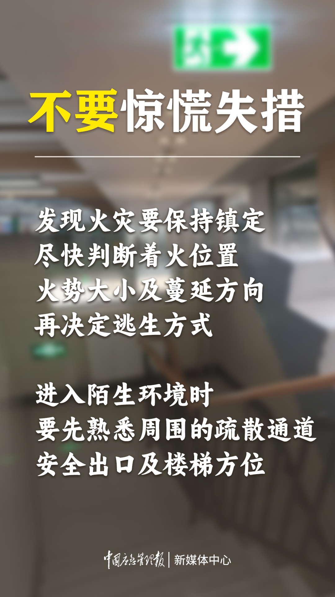 微信图片_20240220110059