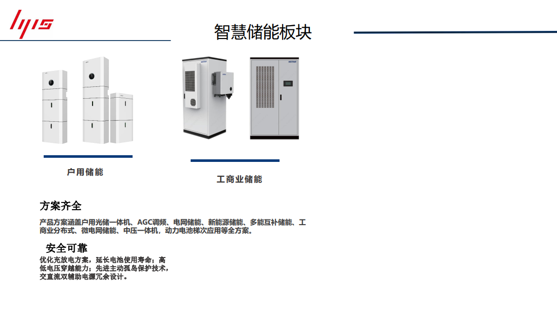 微信图片_20240222155810