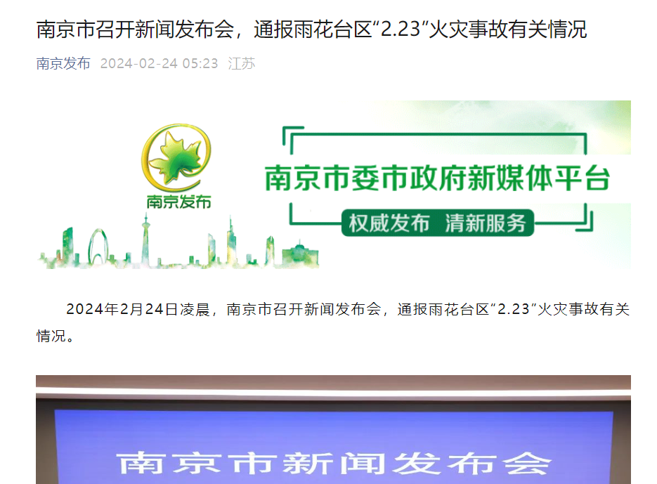 微信图片_20240229162225