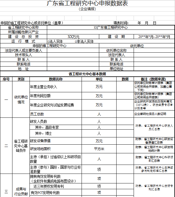 微信图片_20240418162955