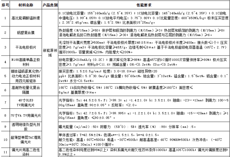 微信图片_20240620155153