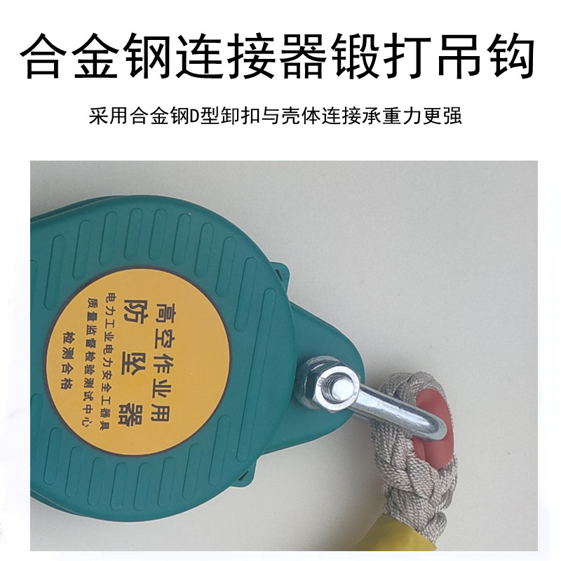 双壳速差式自控防坠器