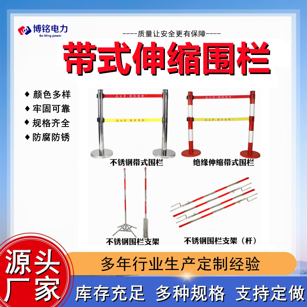 玻璃钢隔离带式围栏