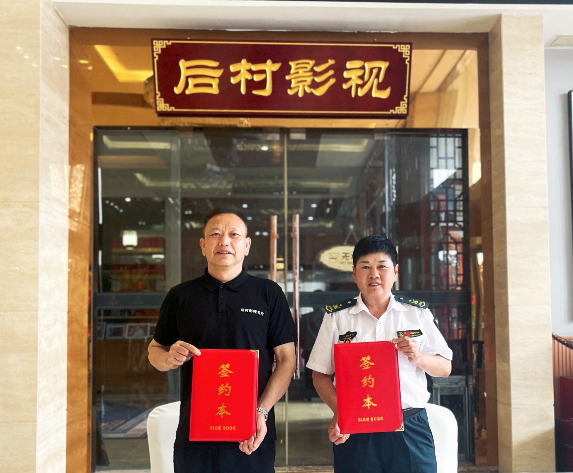 微信图片_20240413170844