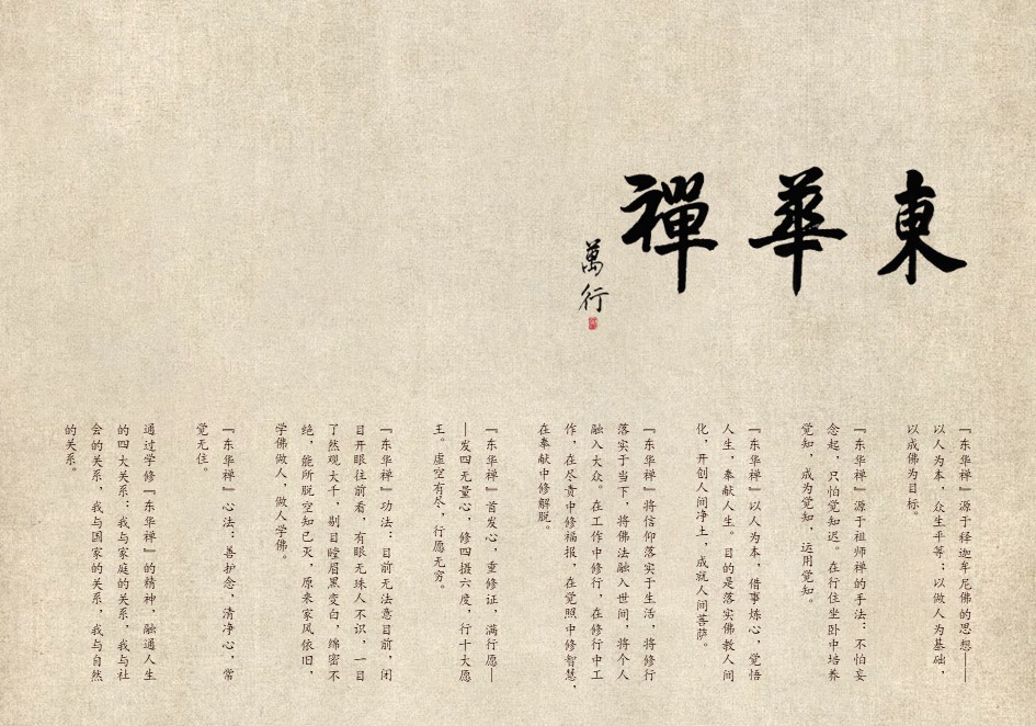 幻灯片13