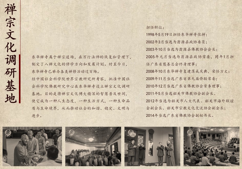 幻灯片19