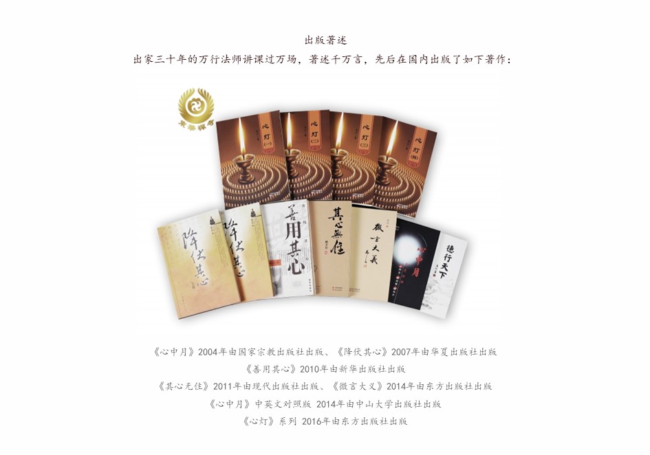 幻灯片20