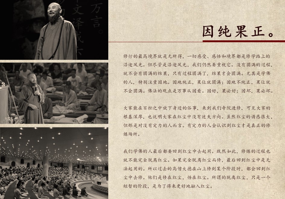 幻灯片21