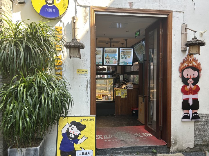 桂林店
